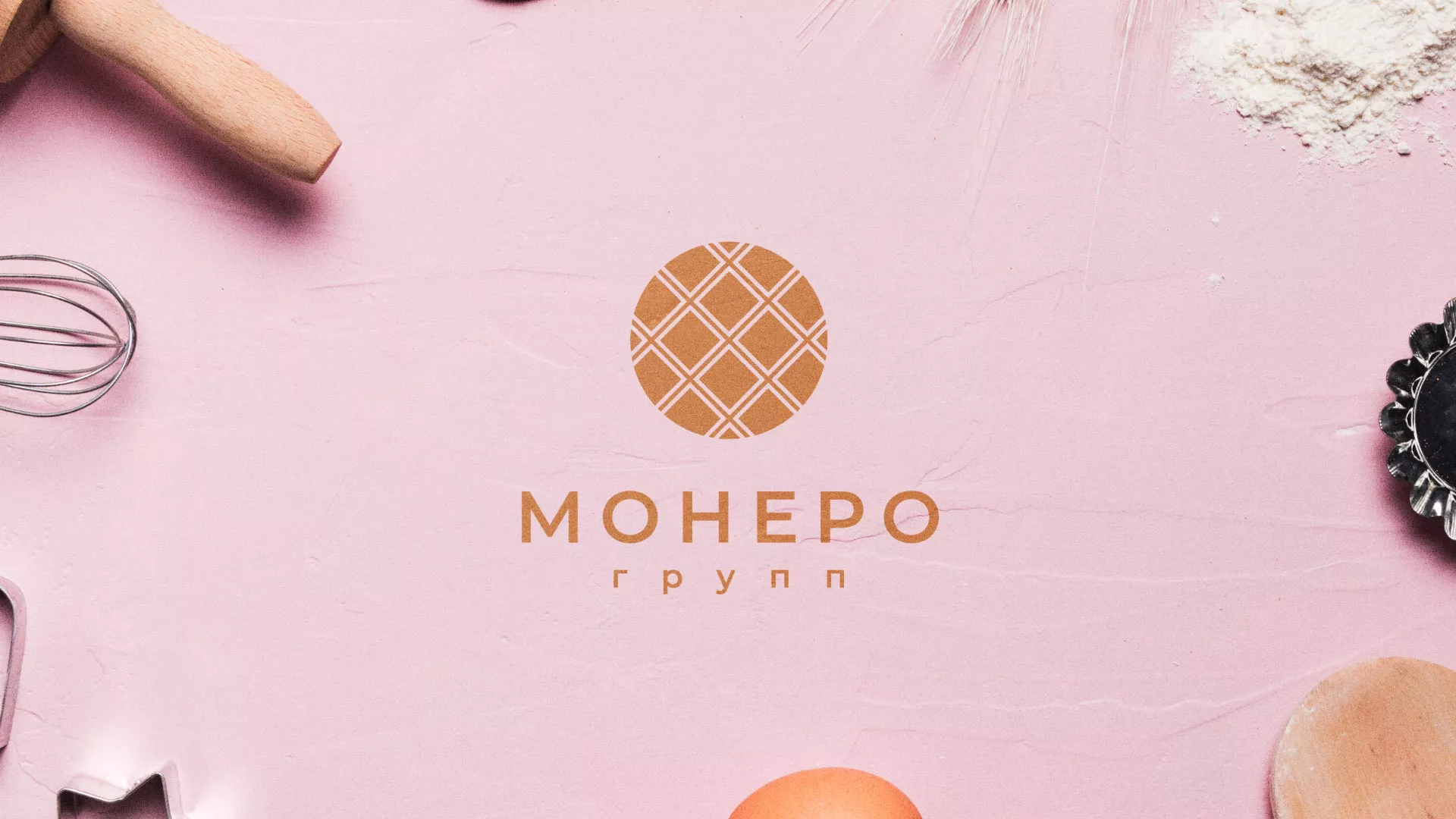 Разработка логотипа компании «Монеро групп» в Ардатове